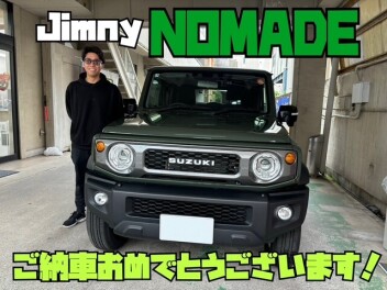 ジムニーノマドご納車おめでとうございます！
